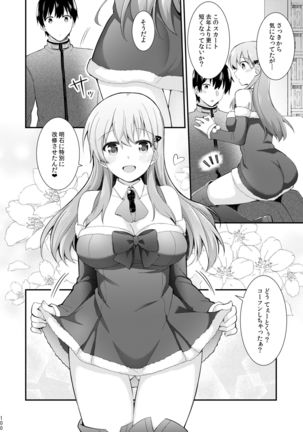 Suzuya to Kumano o Kawaigarou! Page #102
