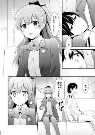 Suzuya to Kumano o Kawaigarou! Page #68