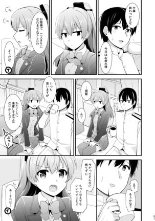 Suzuya to Kumano o Kawaigarou! Page #69
