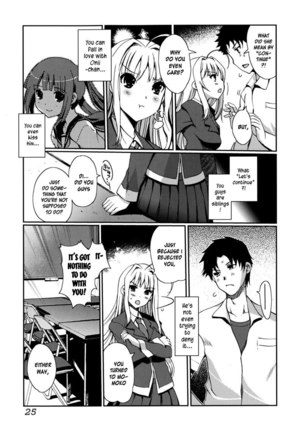 Docchi mo LOVE! Chapter 2 Page #3