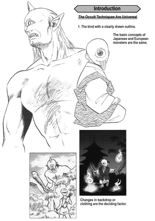 How to Draw Manga Vol. 24, Occult & Horror by Hikaru Hayashi - Page 6