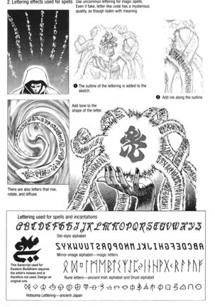 How to Draw Manga Vol. 24, Occult & Horror by Hikaru Hayashi Page #109