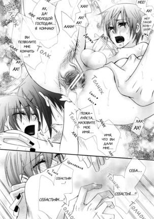 Bathroom Page #24