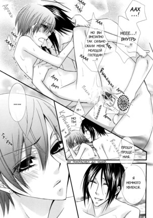 Bathroom Page #26