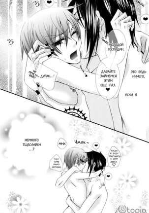 Bathroom Page #28