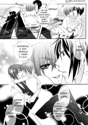 Bathroom Page #14