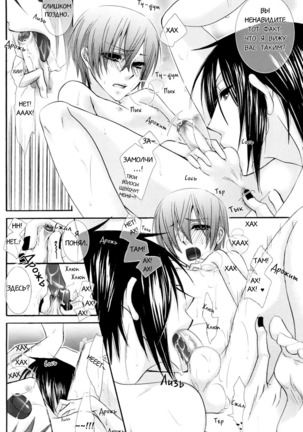 Bathroom Page #17