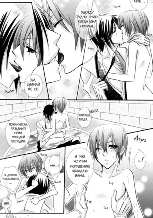 Bathroom Page #15