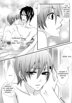 Bathroom Page #30