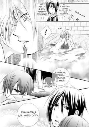 Bathroom Page #13