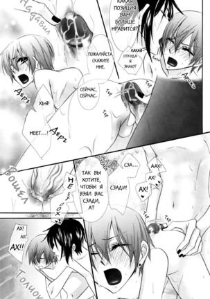 Bathroom Page #22
