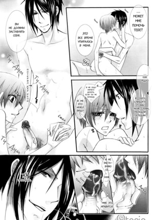 Bathroom Page #20