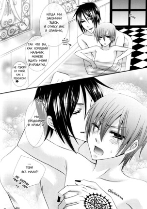 Bathroom Page #31