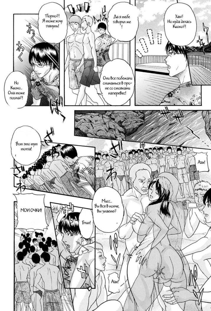 Hitozuma Bukkake Beach + Hitozuma Nururun Taizaiki