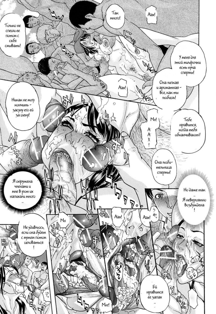 Hitozuma Bukkake Beach + Hitozuma Nururun Taizaiki