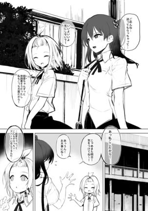 Image 10707830