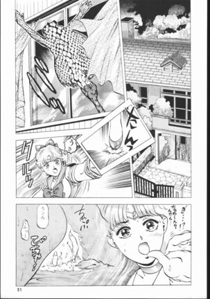 Gekka no Kishi Page #30