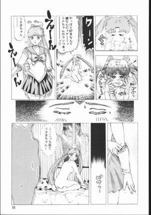 Gekka no Kishi - Page 34