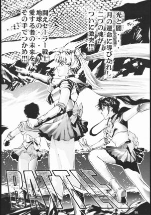 Gekka no Kishi Page #55