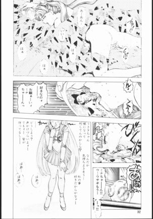 Gekka no Kishi Page #31