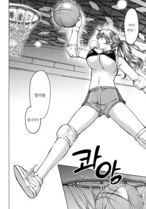 Ookii Onnanoko wa Daisuki Desuka Vol.1 Page #132
