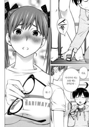 Ookii Onnanoko wa Daisuki Desuka Vol.1 Page #66