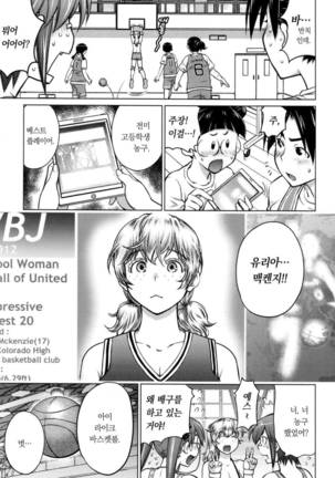 Ookii Onnanoko wa Daisuki Desuka Vol.1 Page #131