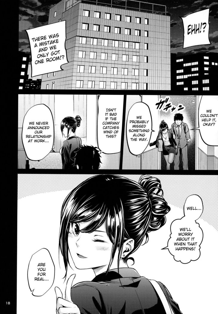 Shokuba no Senpai