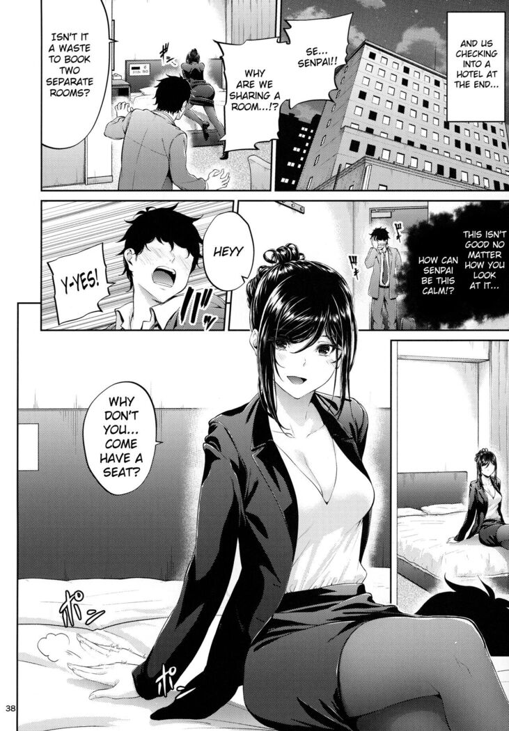 Shokuba no Senpai