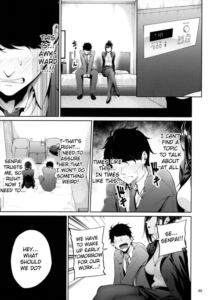 Shokuba no Senpai