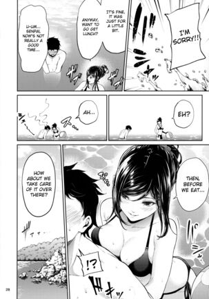 Shokuba no Senpai Page #27