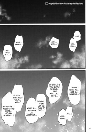 Shokuba no Senpai Page #32