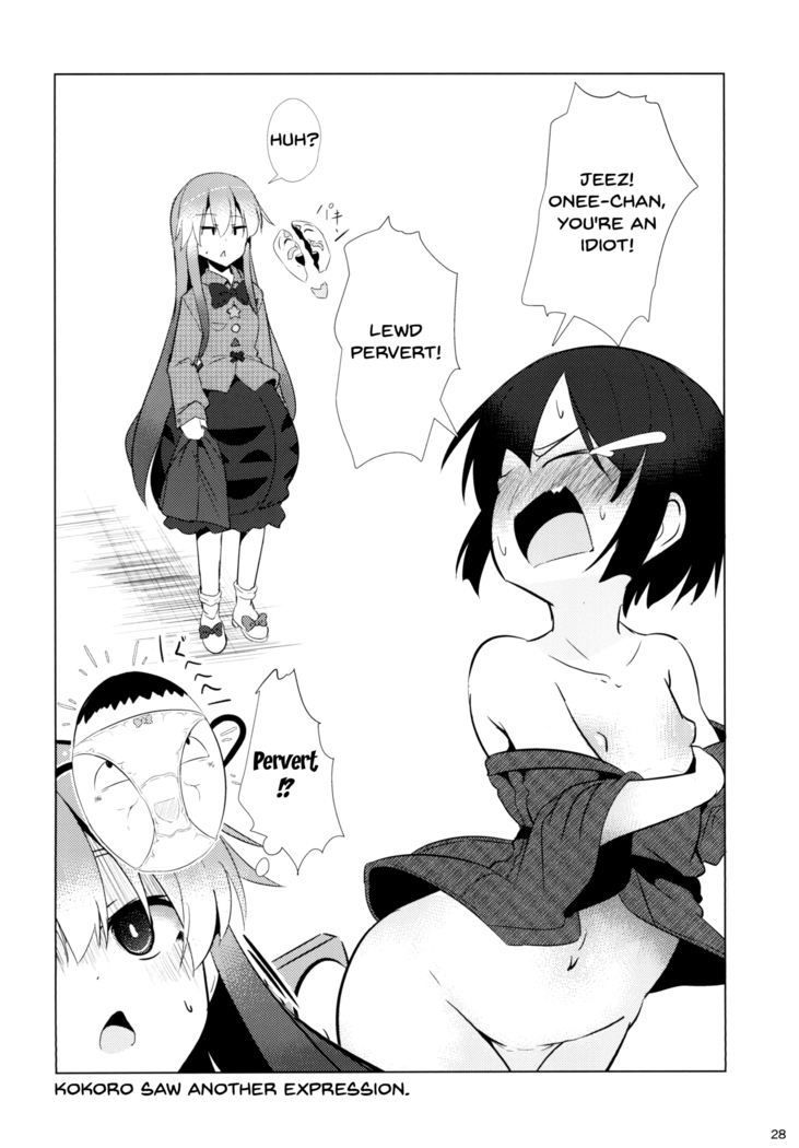Kokoro Sagashi.