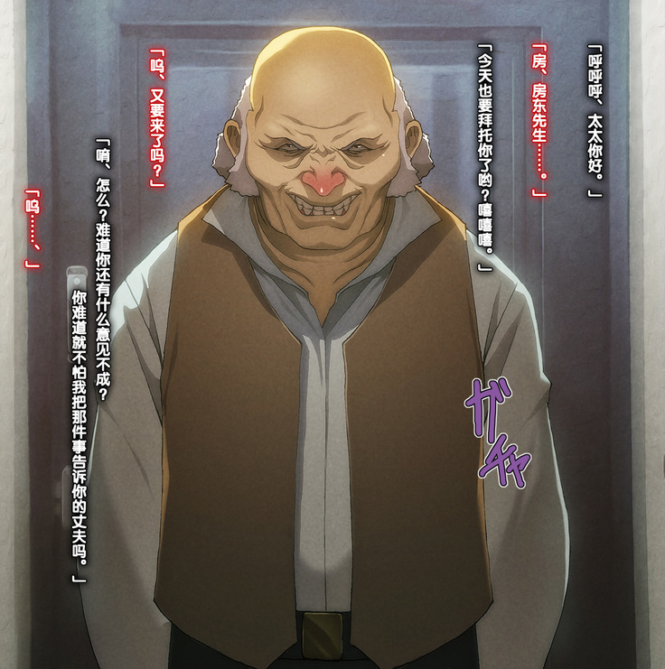 Hitozuma-tachi no Kiken na Jouji