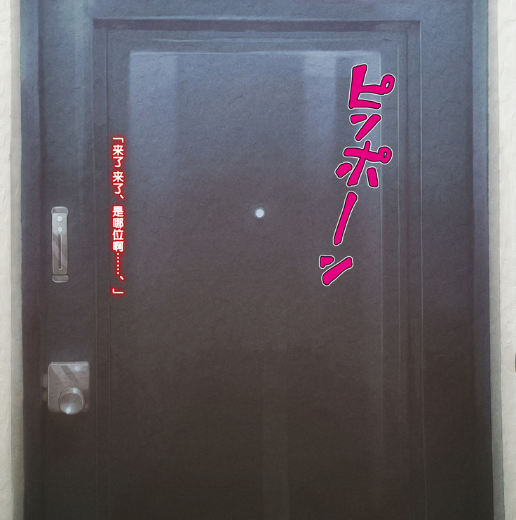 Hitozuma-tachi no Kiken na Jouji