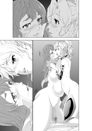 The Two of Them are Futanari Holy Sword Witch x Heroine Part - Page 110