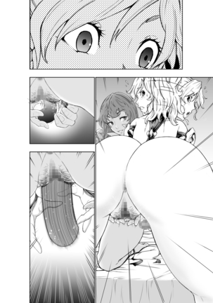 The Two of Them are Futanari Holy Sword Witch x Heroine Part Page #92