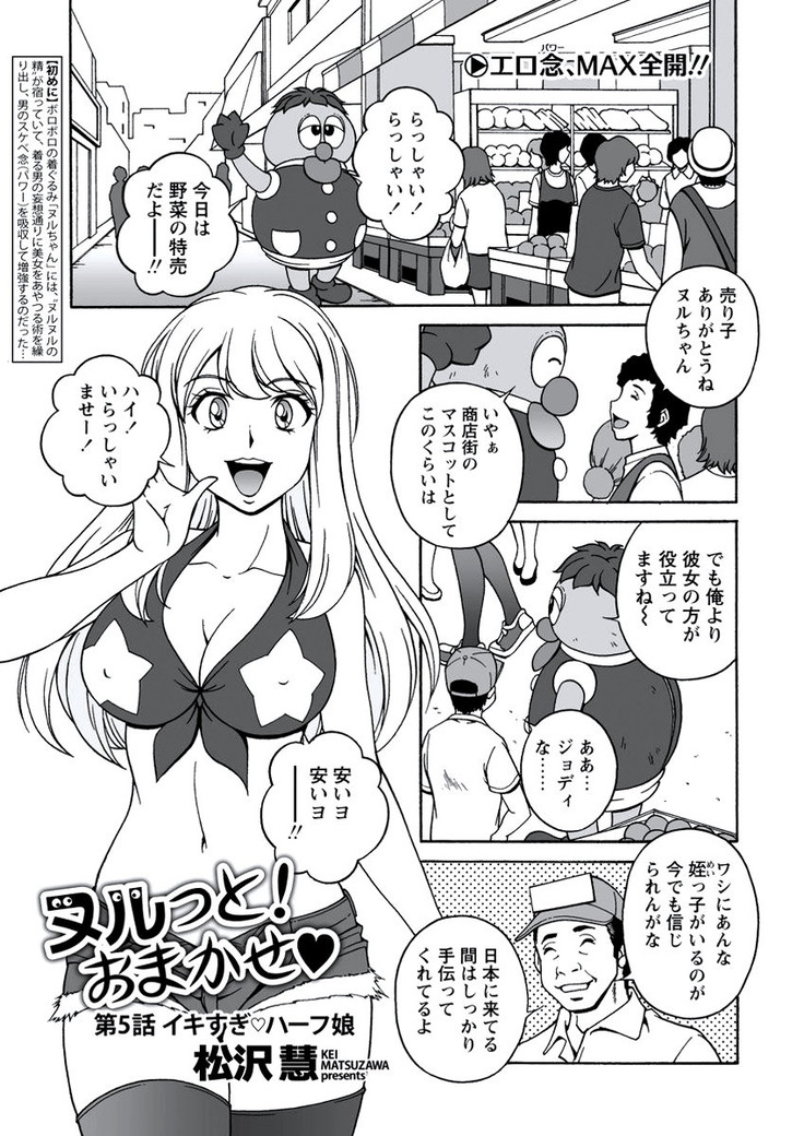 WEB Bazooka Vol.20