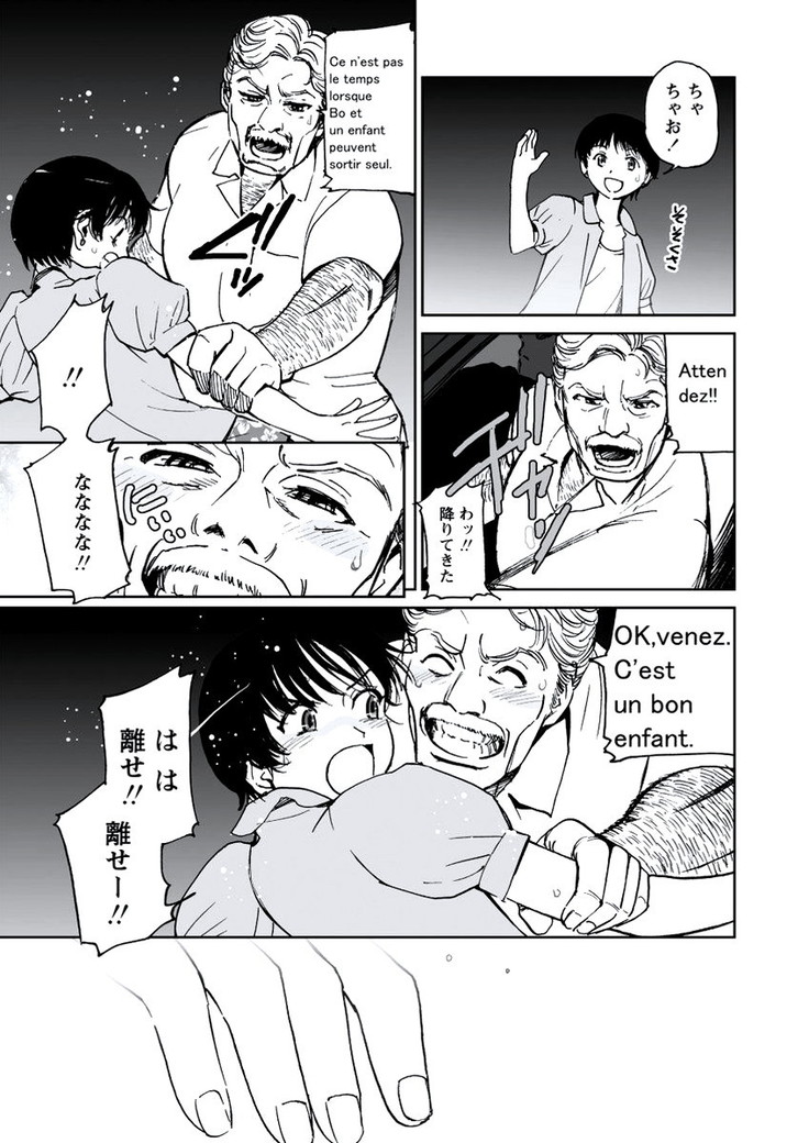 WEB Bazooka Vol.20