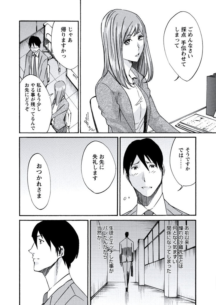 WEB Bazooka Vol.20