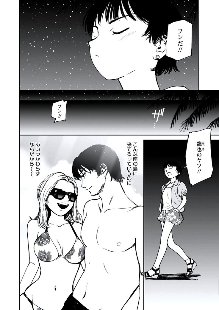 WEB Bazooka Vol.20