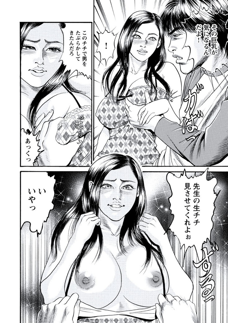 WEB Bazooka Vol.20