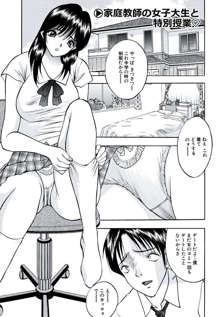 WEB Bazooka Vol.20