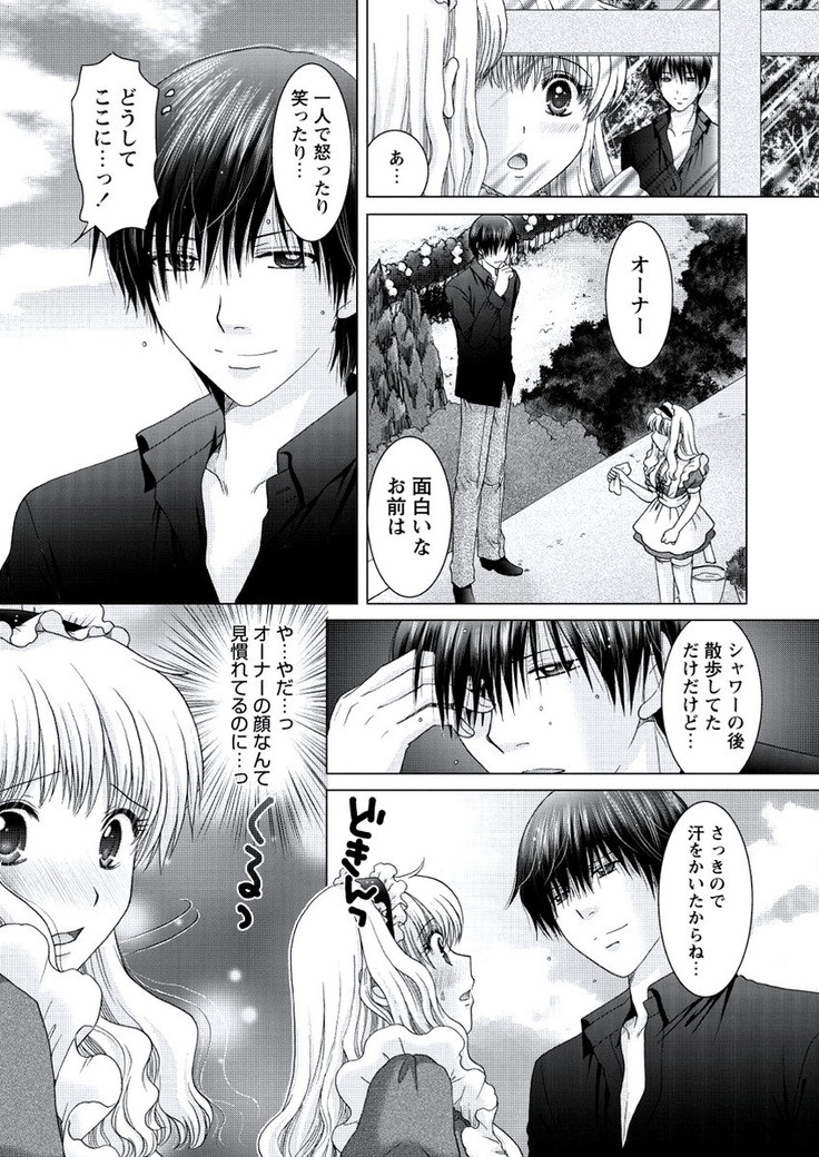 WEB Bazooka Vol.20