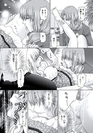 WEB Bazooka Vol.20 Page #145