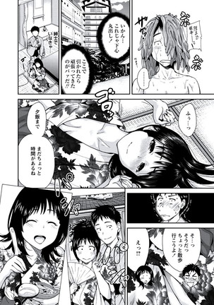 WEB Bazooka Vol.20 Page #27