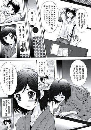 WEB Bazooka Vol.20 Page #62