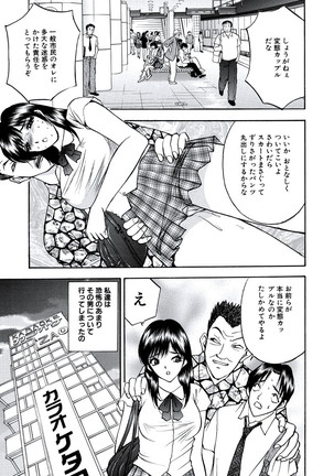WEB Bazooka Vol.20 Page #114