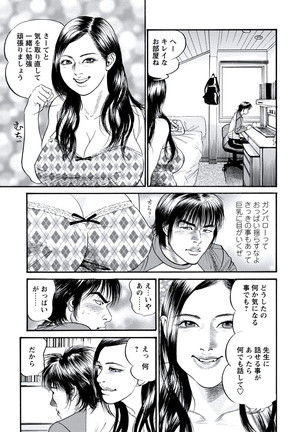 WEB Bazooka Vol.20 Page #128