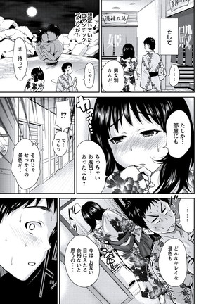 WEB Bazooka Vol.20 Page #28